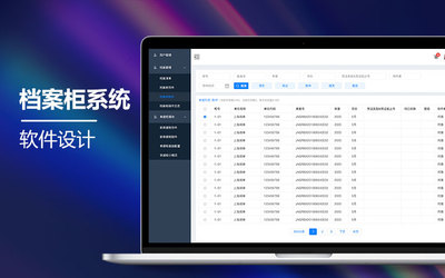 生產管理軟件驅動能源化工行業智能工廠轉型——上海軟件開發新趨勢