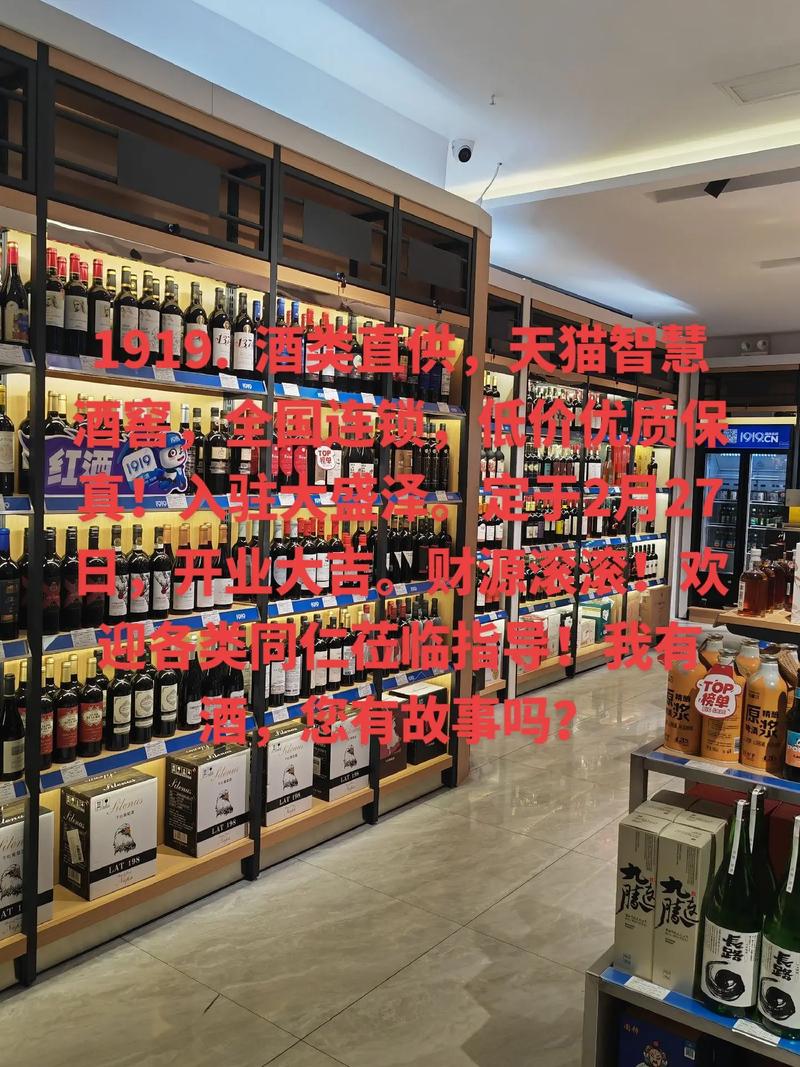 酒類(lèi)直供 低價(jià)優(yōu)質(zhì)保真，經(jīng)營(yíng)茅臺(tái)、五糧液、洋河海之巔